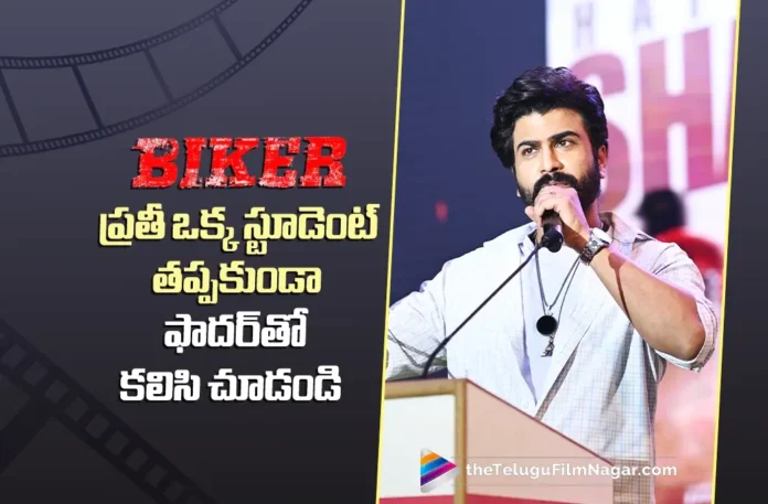 Sharwanand Urges Students to Watch Biker with Their Fathers