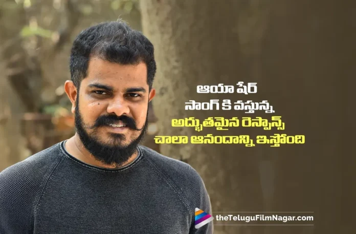 Sudhan Master Overjoyed with Audience Love for Aaya Shar