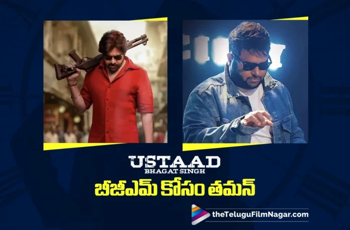 Thaman Roped in for Ustaad Bhagat Singh’s BGM