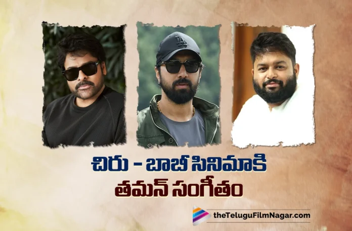 Thaman to Score Music for MEGA158