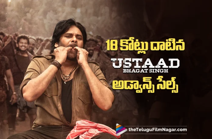 Ustaad Bhagat Singh Registers Huge Advance Bookings