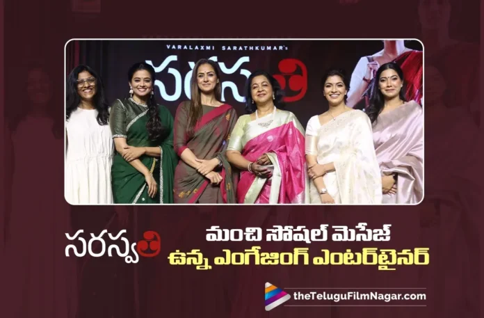 Varalaxmi Sarathkumar Says Saraswathi Carries a Powerful Social Message