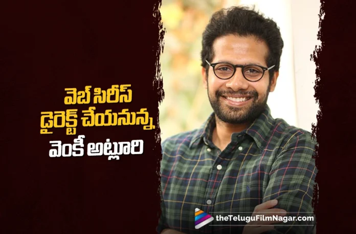 Venky Atluri Set to Direct a Web Series