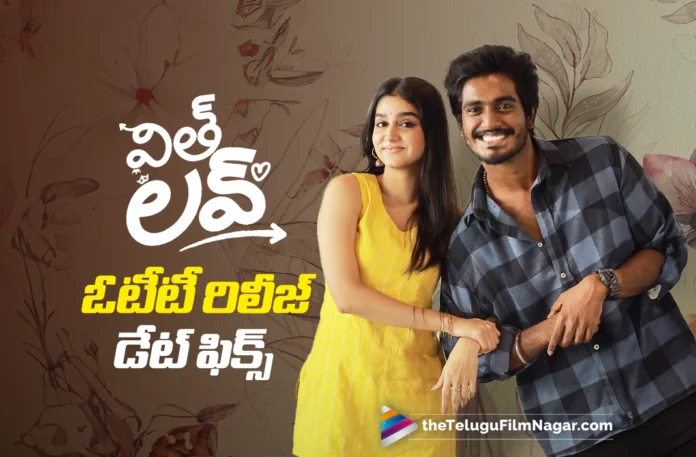 With Love Set for OTT Release