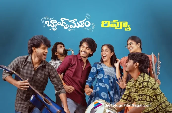 band melam review in telugu