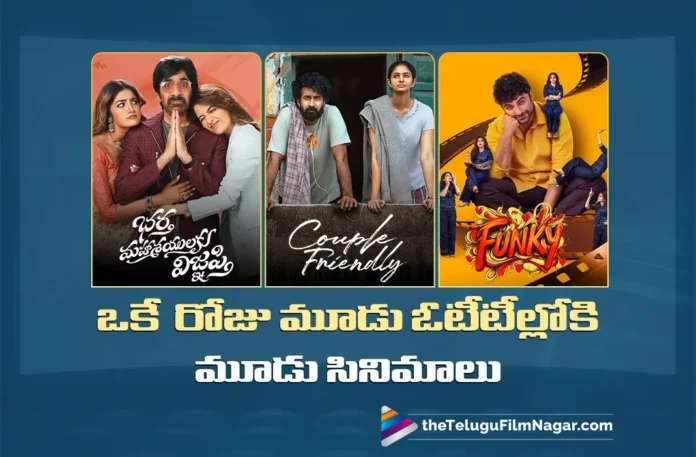 bmw-funky-and-couple-friendly-now-streaming-on-ott-platforms
