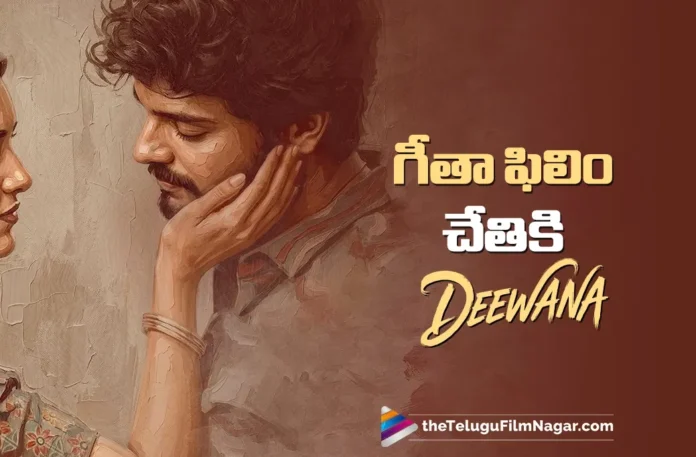 geetha film distribution deewana rights