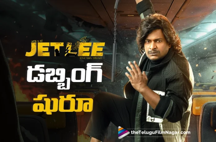 jet lee dubbing begins