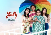రివ్యూ : యూత్ youth review in telugu
