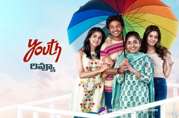 youth review in telugu