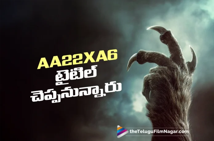 AA22xA6 Title to Be Unveiled Tomorrow