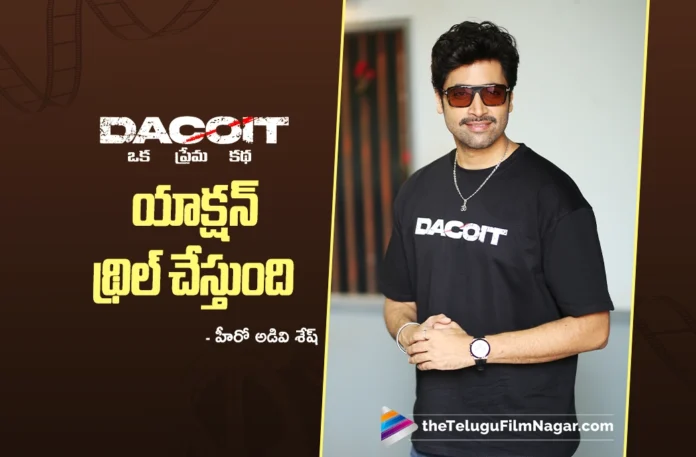 Action in a Love Story Will Surprise Audience Says Adivi Sesh on Dacoit