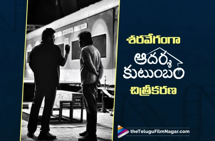 Adarsha Kutumbam Shoot Underway at a Brisk Pace Adarsha Kutumbam Shoot Underway at a Brisk Pace