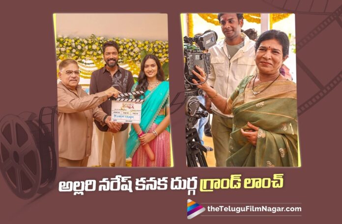 Allari Naresh’s New Film Kanaka Durga Launched in a Grand Way