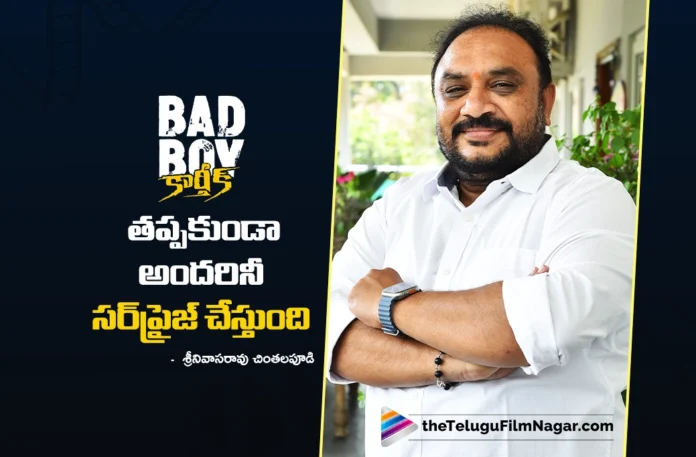 Bad Boy Karthik Is a Complete Mass Action Film Says Producer Srinivasa Rao Chintalapudi