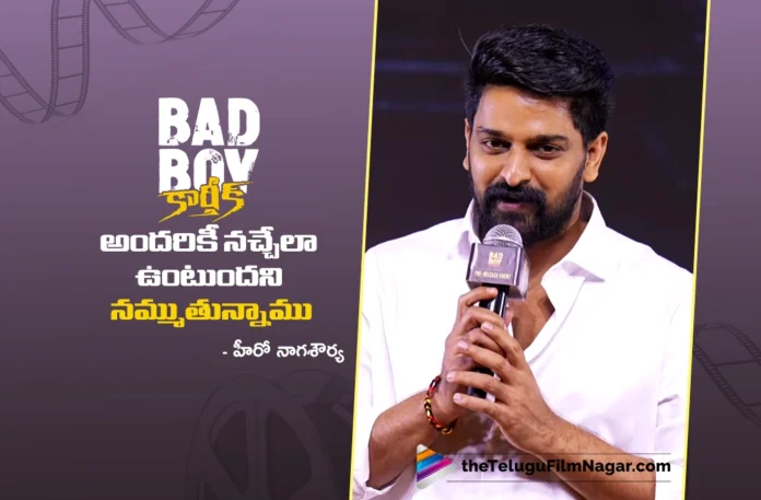 Bad Boy Karthik Will Connect with Everyone Says Naga Shaurya Bad Boy Karthik Will Connect with Everyone Says Naga Shaurya