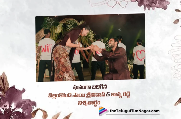 Bellamkonda Sai Srinivas & Kavya Reddy Get Engaged in a Grand Ceremony