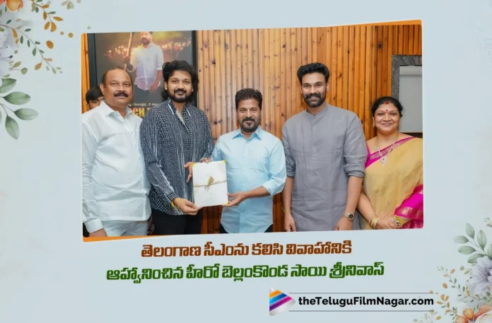 Bellamkonda Sai Srinivas Meets Revanth Reddy with Wedding Invitation