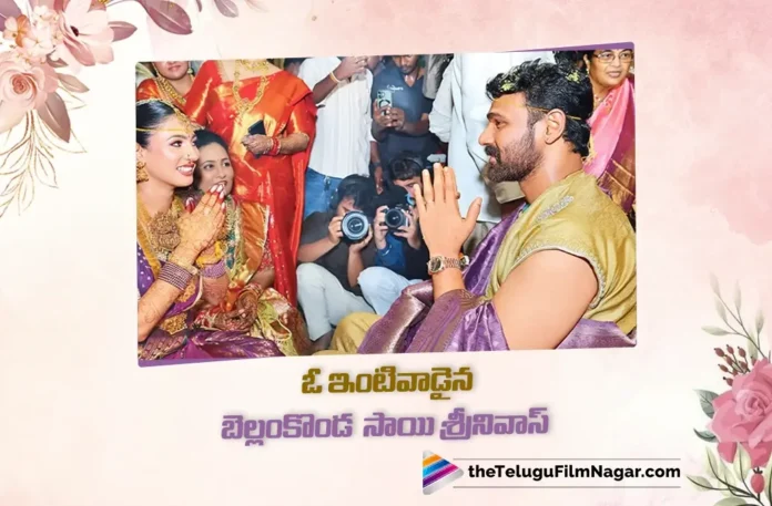 Bellamkonda Sai Srinivas Ties the Knot with Kavya Reddy in a Grand Ceremony