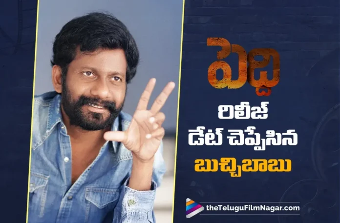 Buchi Babu Sana Reveals Peddi New Release Date
