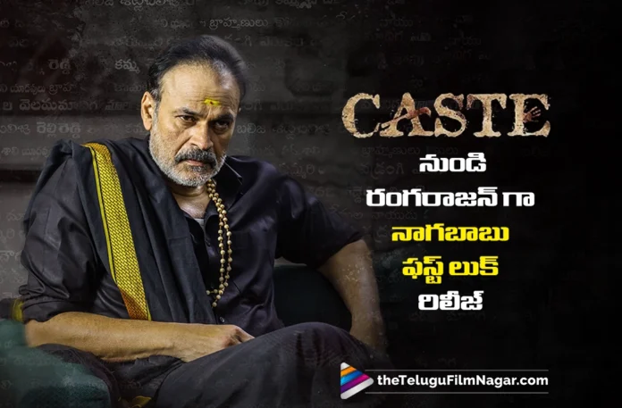 Caste Unveils Nagababu’s Look as Rangarajan Caste Unveils Nagababu’s Look as Rangarajan