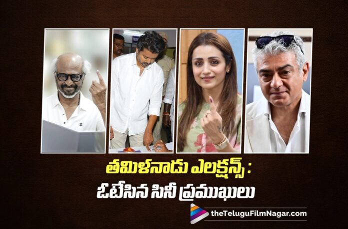 Celebrities Cast Their Votes in Tamil Nadu 2026 Elections