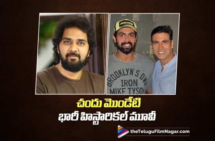 Chandoo Mondeti to Direct Historical Thriller with Rana Daggubati & Akshay Kumar
