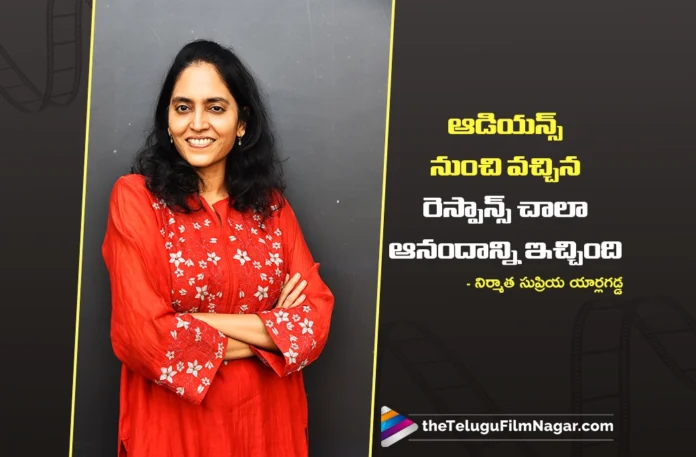 Dacoit Response Brings Joy Says Producer Supriya Yarlagadda