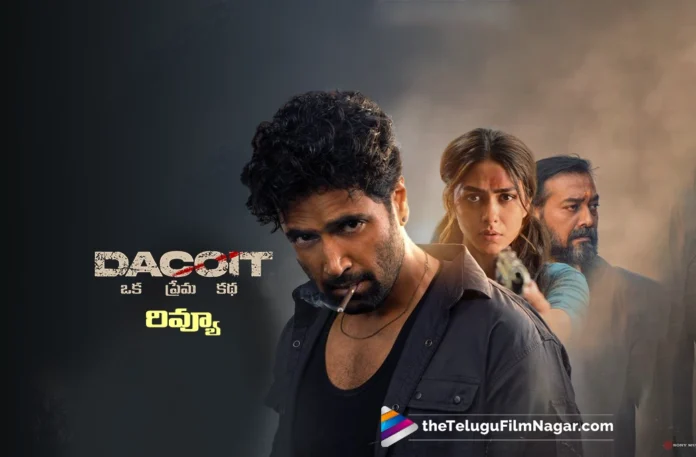 Dacoit review in telugu