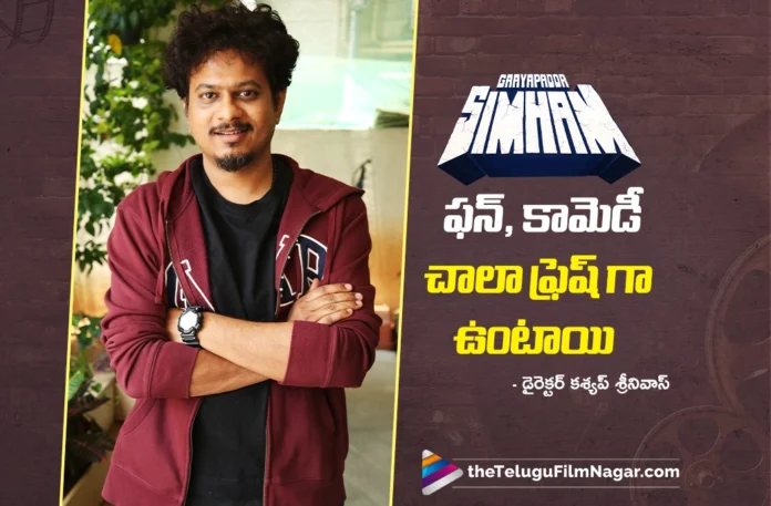 Fresh Comedy and Fun in ‘Gayapadda Simham’Says Kashyap Srinivas