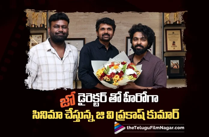G. V. Prakash Kumar Teams Up with Joe Director for New Film