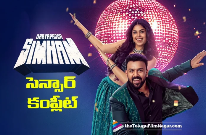 Gayapadda Simham Clears Censor Gears Up for Release