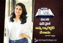 గాయపడ్డ సింహం హిలేరియస్ గా వచ్చింది – ఫరియా అబ్దుల్లా Gayapadda Simham Has Turned Out Hilarious says Faria Abdullah