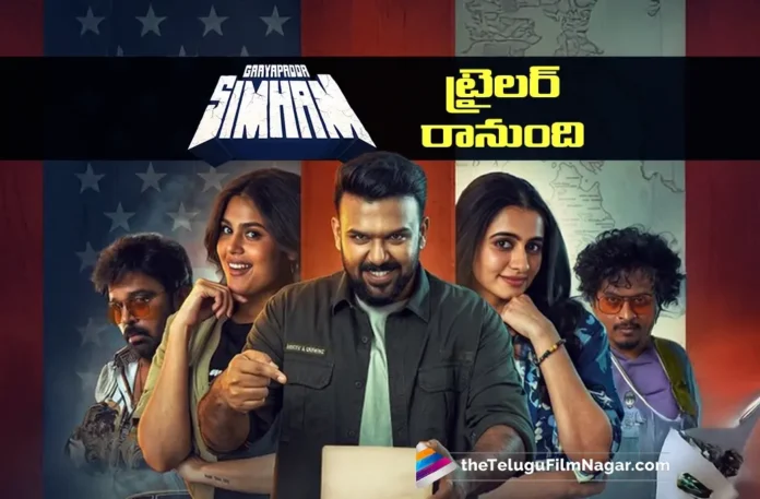 Gayapadda Simham Trailer Out Tomorrow