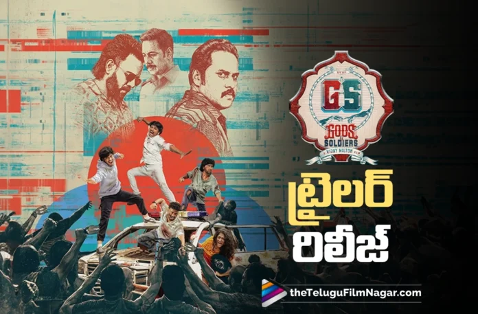 Gods and Soldiers Telugu Traiser out now
