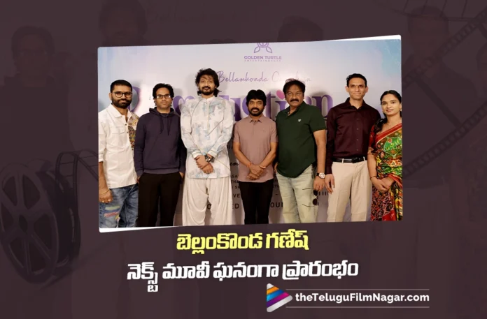 Grand Launch for Bellamkonda Ganesh’s Next Film Grand Launch for Bellamkonda Ganesh’s Next Film