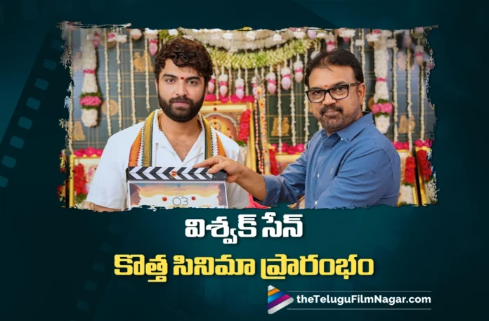 Grand Launch for Vishwak Sen’s Film Under YuvaSudha Banner