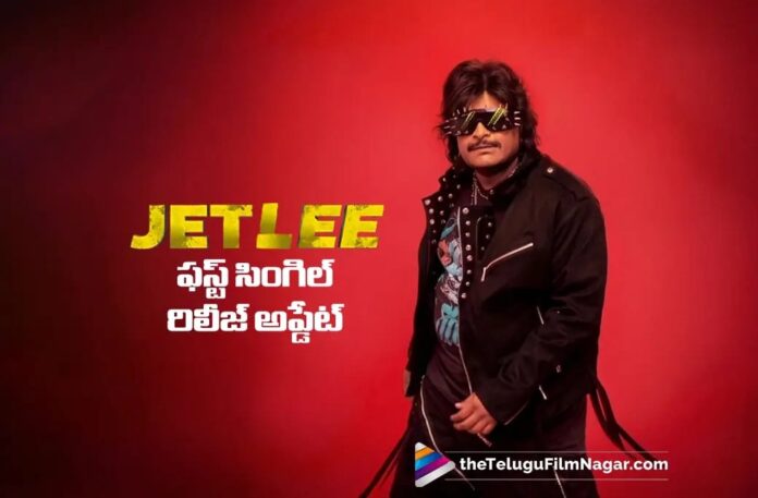 Jet lee First Single Release Details Revealed