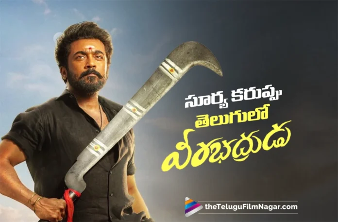 Karuppu Gets Telugu Title