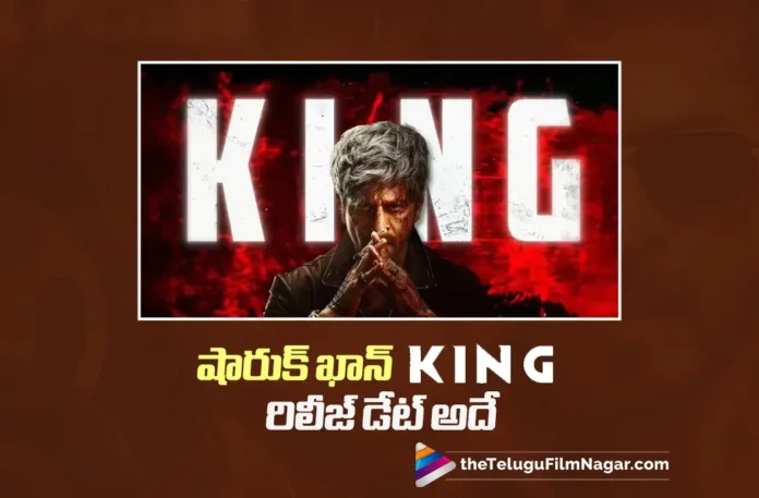 King to Release as Scheduled