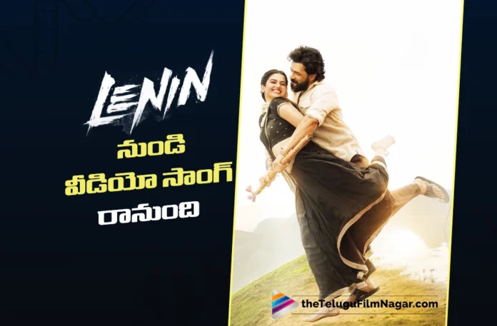 Lenin Second Song Gets a Release Date Lenin Second Song Gets a Release Date