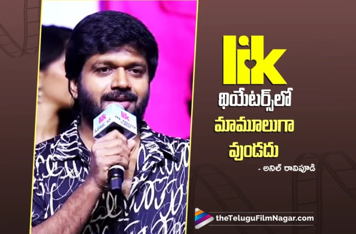 Love Insurance Company Is a Theatre Blast Says Anil Ravipudi