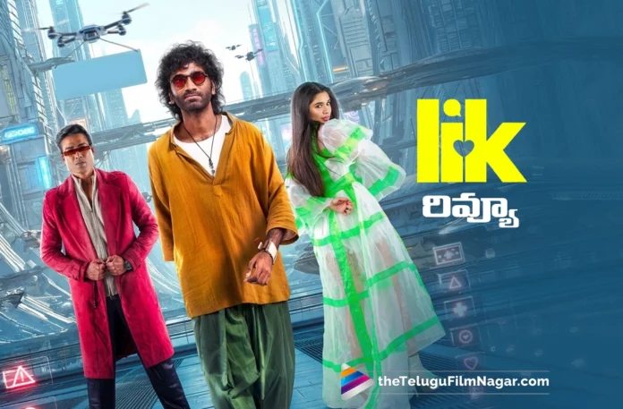 Love Insurance Kompany telugu review