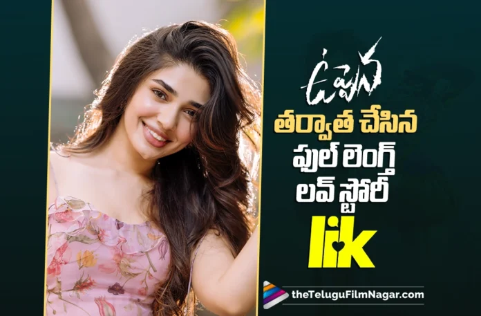 Love Insurance kompany Marks My Full-Length Love Story After Uppena Says Krithi Shetty