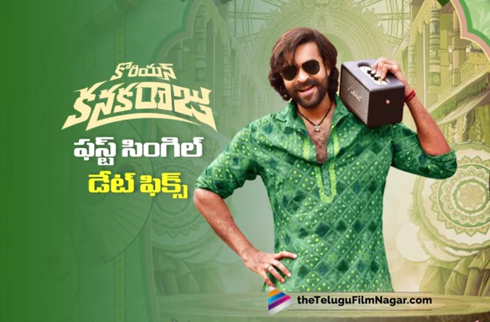 Makers Set to Release First Track from Korean Kanakaraju