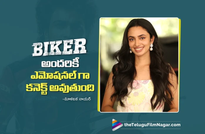 Malavika Nair Calls Her Biker Role Impactful and Performance-Oriented
