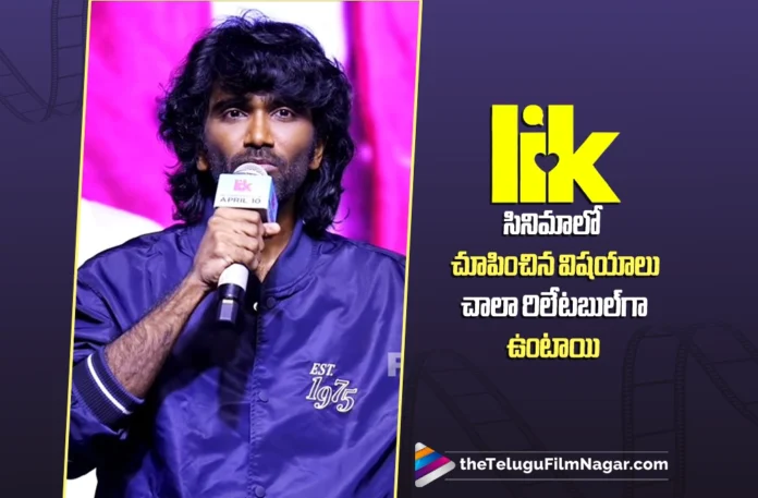 Pradeep Ranganathan Calls LIK Content Relatable