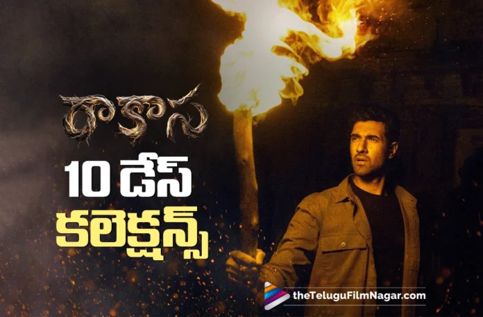 Rakasa 10-Day Box Office Collections