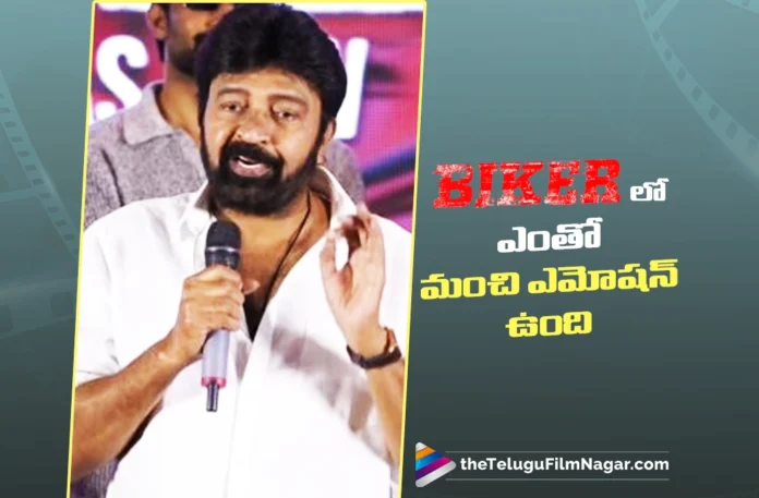 Rajashekar’s Speech at ‘Biker’ Success Meet