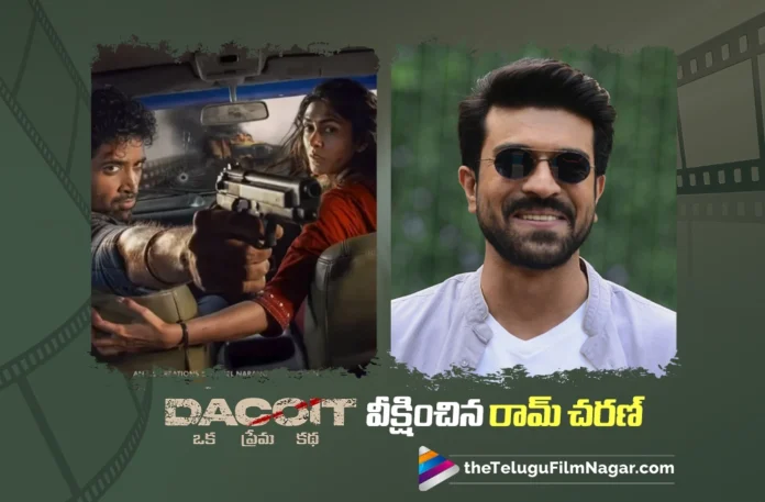 Ram Charan All Praise for Adivi Sesh’s Dacoit